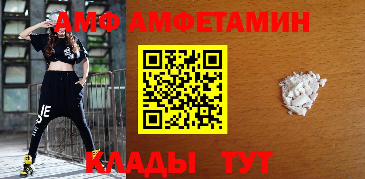 АМФЕТАМИН Premium Карабулак