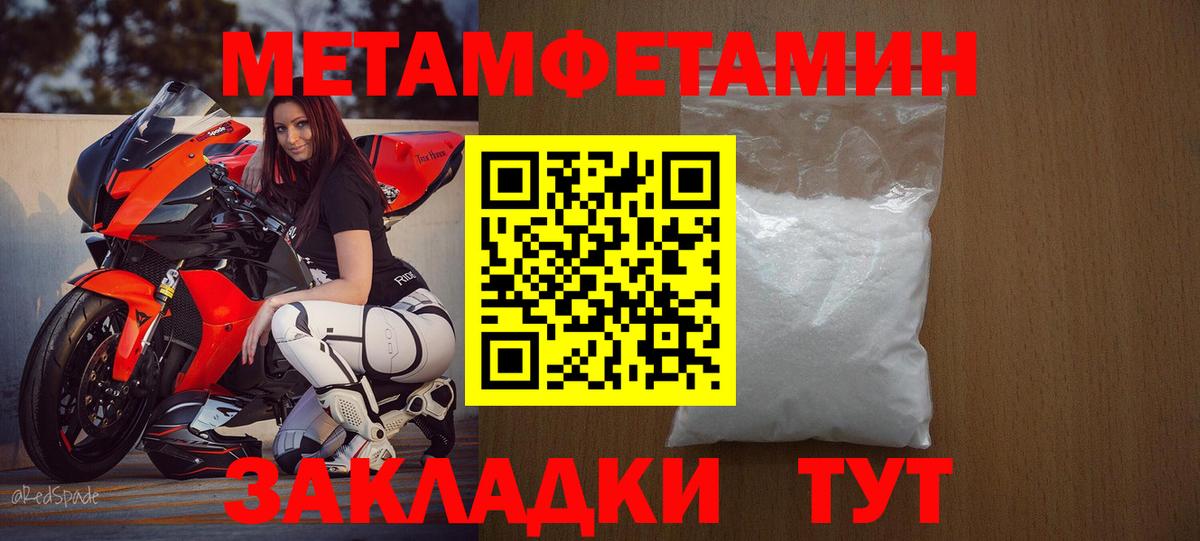 Карабулак  АМФ  Вход с VPN  мориарти какой сайт  АМФЕТАМИН Premium 