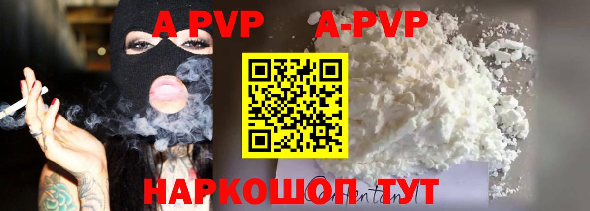 Alpha PVP VHQ  Вход с VPN  APVP крисы CK  Карабулак  Alpha PVP  A PVP СК 