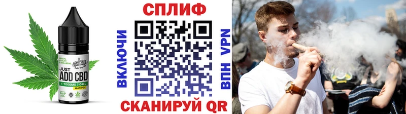 Еда ТГК марихуана  кракен ТОР  Карабулак 