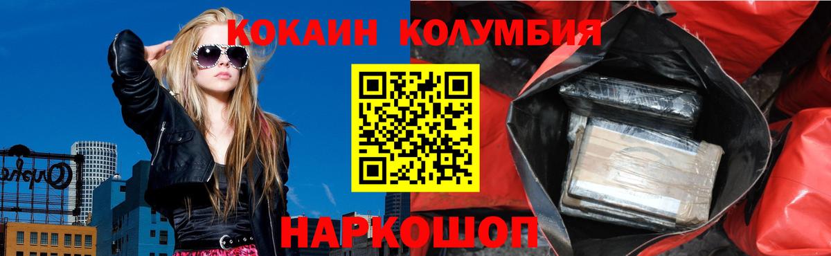 Кокаин 99%  Карабулак  Cocaine  Cocaine Перу 