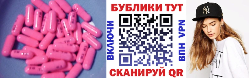 Ecstasy ешки  Карабулак 