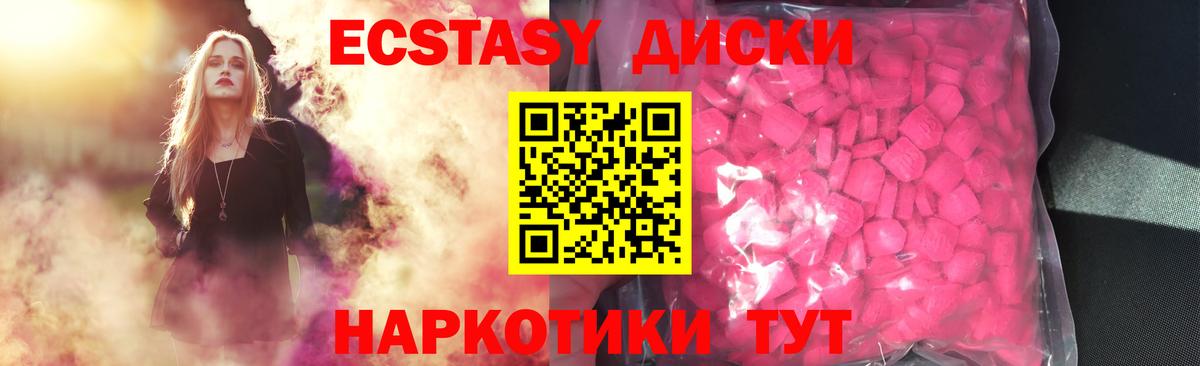 ЭКСТАЗИ TESLA Карабулак