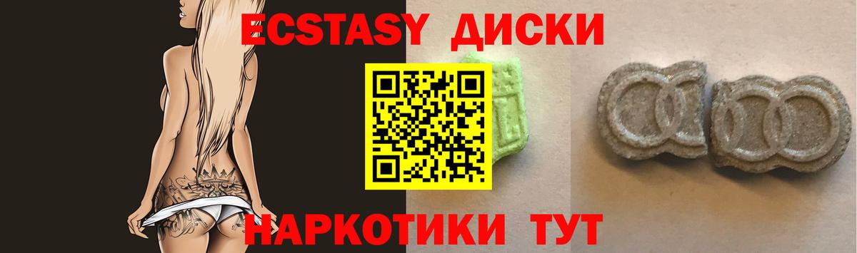 Экстази louis Vuitton  Вход с VPN  ЭКСТАЗИ  Карабулак 
