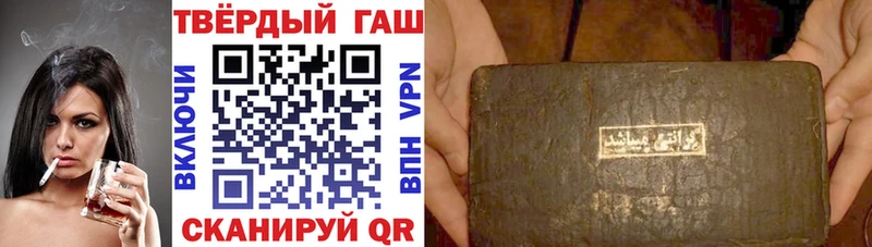 кракен сайт Карабулак Гашиш Premium