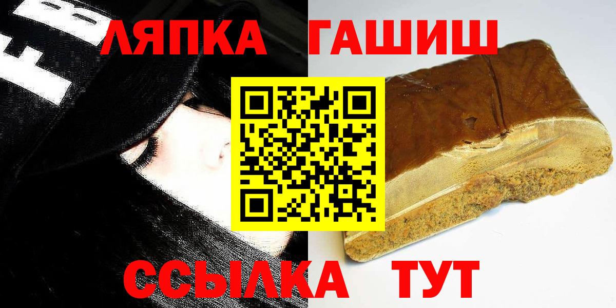 ГАШ  Карабулак  Гашиш ice o lator 