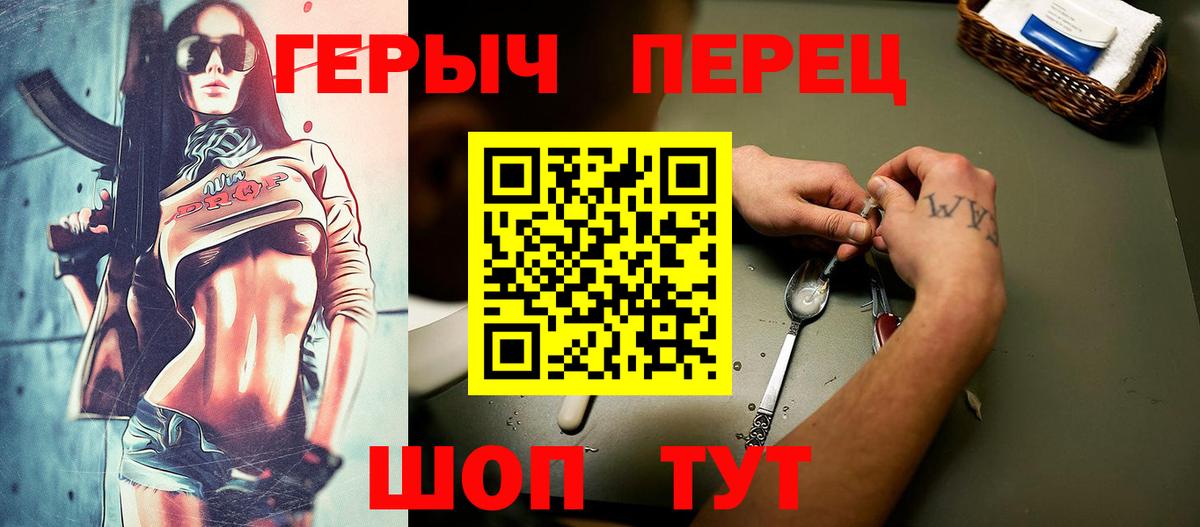 ГЕРОИН VHQ  ГЕРОИН  Карабулак 