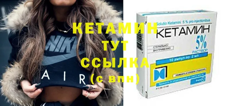 магазин продажи наркотиков  Карабулак  Кетамин ketamine 