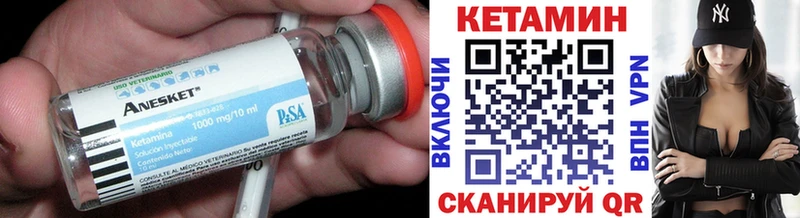 как найти наркотики  Карабулак  Кетамин ketamine 