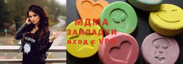 твердый Сатка