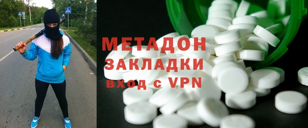 марки nbome Сафоново