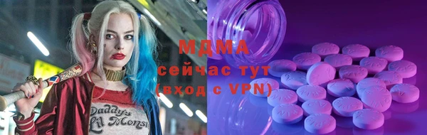 скорость mdpv Волосово