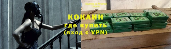 марки nbome Сафоново