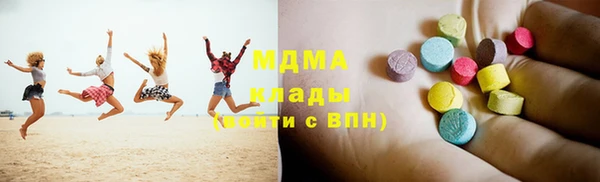 каннабис Апатиты