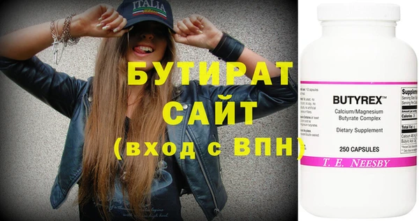каннабис Апатиты