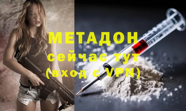 каннабис Апатиты