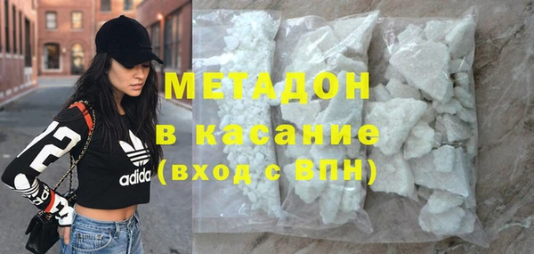 каннабис Апатиты