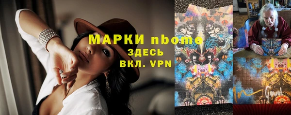 spice Саяногорск