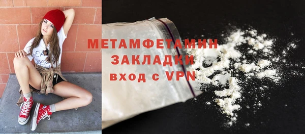 мдма Михайловск