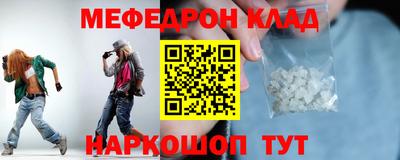 прущая мука Беслан