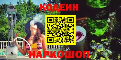 мяу мяу мука Изобильный