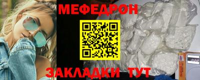 мяу мяу мука Изобильный