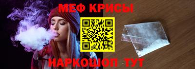 мяу мяу мука Изобильный