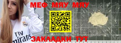 MDMA Premium VHQ Бийск