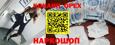 мяу мяу мука Изобильный