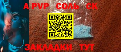 бошки Ирбит