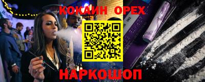 прущая мука Беслан