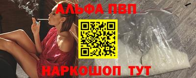 прущая мука Беслан