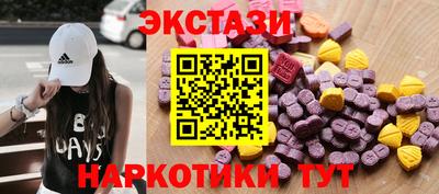 MDMA Premium VHQ Бийск