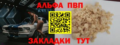 мяу мяу мука Изобильный