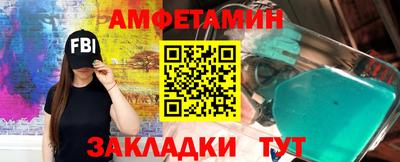 мяу мяу мука Изобильный