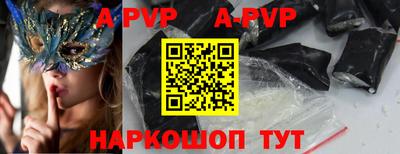 бошки Ирбит