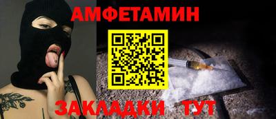 прущая мука Беслан