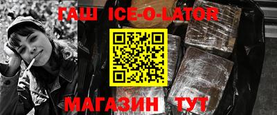 гидропоника Ипатово