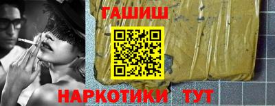 гидропоника Ипатово