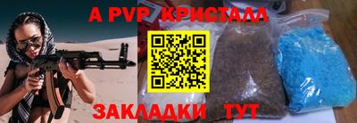 метамфетамин Азнакаево