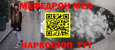 бошки Ирбит