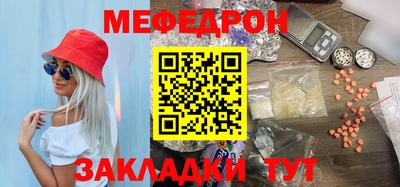 прущая мука Беслан