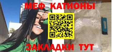 прущая мука Беслан