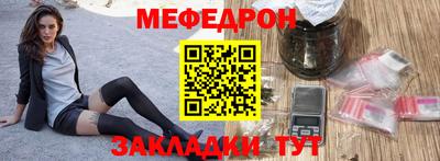 мяу мяу мука Изобильный