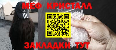 мяу мяу мука Изобильный