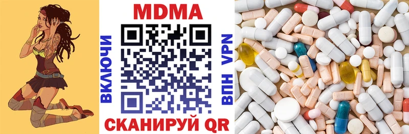 МДМА crystal Карабулак