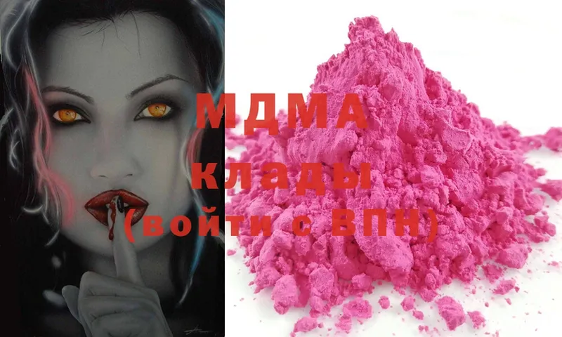 мега как войти  Карабулак  MDMA VHQ  купить  сайты 