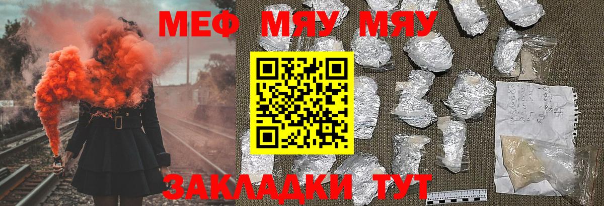 Лсд 25  ГЕРОИН  КЕТАМИН  Карабулак  Мефедрон кристаллы  Кодеин  Гашиш  Экстази  Каннабис  МЕФ   Бошки Шишки  А ПВП СОЛЬ кристаллы  АМФ кристаллы 