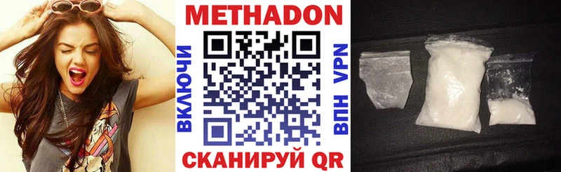 МЕТАДОН белоснежный  Карабулак 