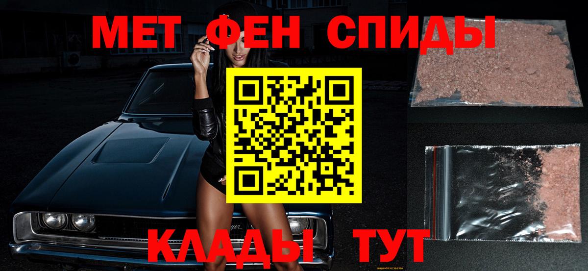 Первитин пудра Карабулак